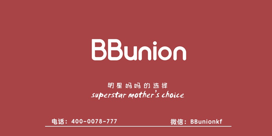 BBunion早教中心:如何有效提高宝宝的注意力 BBunion早教中心:如何有效提高宝宝的注意力